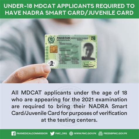 nadra juvenile card requirements